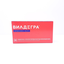 Image 1 - Ozon Vilderga Long - Ozon Pharmaceuticals buy online. Sildenafil Citrate Image 1 - Ozon Vilderga Long - Ozon Pharmaceuticals buy online. Sildenafil Citrate