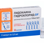 Image 1 - DosFarm Lydocaine - Dosfarm buy online. Lydocaine