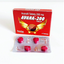 Image 1 - Avana-200 - Sunrise Remedies buy online. Avanafil